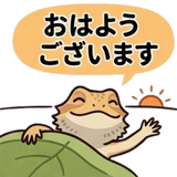 854975150