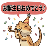 854975153