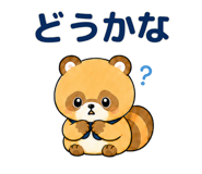 854975917