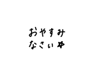 854979000