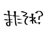854979505