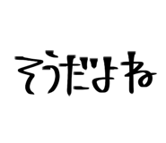 854979509