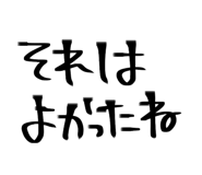 854979523