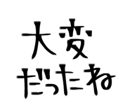 854979525