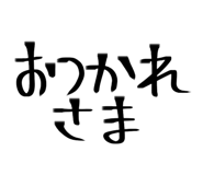 854979530
