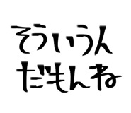 854979532