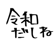 854979536