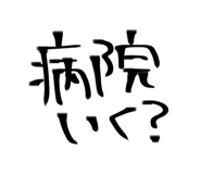 854979538