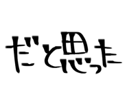 854979540