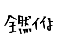 854979543