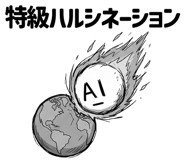 854979972