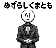 854979974