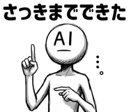 854979982