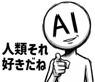 854980138