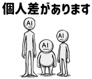 854980139