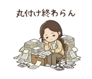 854980367