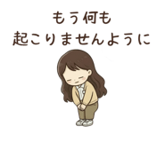 854980380
