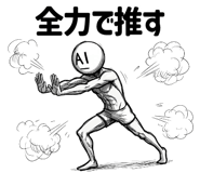 854980692