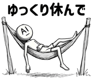 854980698