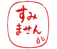 854981066