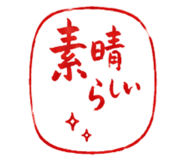 854981073