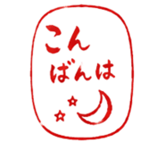 854981075