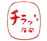 854981081
