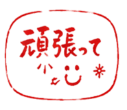 854981088