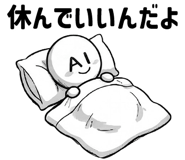854981453