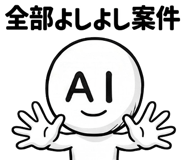 854981458