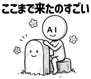 854981460