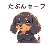 854981705