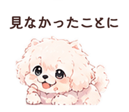 854981731