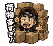 854981782