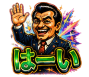 854981859