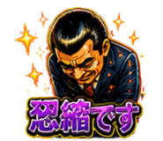 854981864
