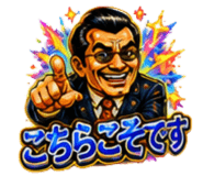 854981865