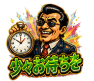 854981872