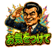 854981876