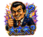 854981878