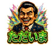 854981886