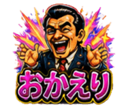 854981887
