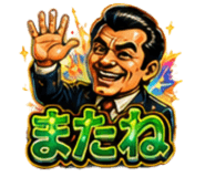 854981891