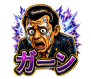 854981893