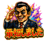 854981895