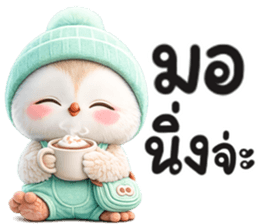 ฮูกฮูก น่ารัก รูปที่ 1