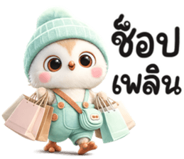 ฮูกฮูก น่ารัก รูปที่ 5