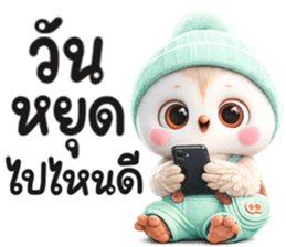 ฮูกฮูก น่ารัก รูปที่ 6