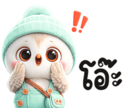 ฮูกฮูก น่ารัก รูปที่ 7