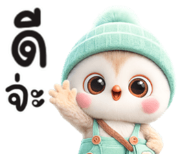 ฮูกฮูก น่ารัก รูปที่ 9